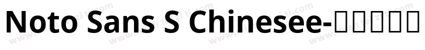 Noto Sans S Chinesee字体转换